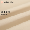【E】MOLYVIVI斗篷防晒衣MLLJ23036 商品缩略图4