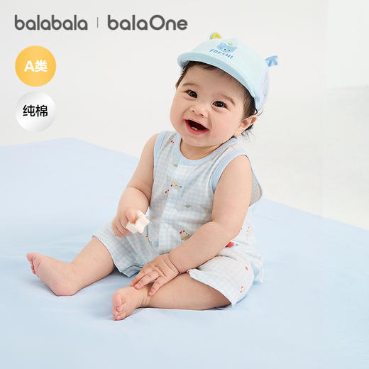 【balaOne】巴拉巴拉宝宝连体衣婴儿哈衣2026新款可爱洋气清新萌 商品图1