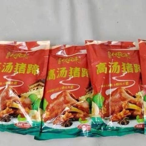 大团圆优滋味高汤猪蹄