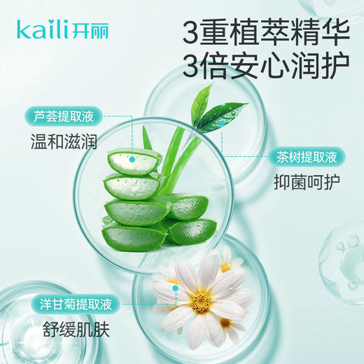 6包|湿厕纸80抽加厚加大20*15cm 商品图3