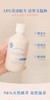 【春上新】9楼母婴生活馆 米农仕儿童滋润柔顺洗发水 零售价：298元 活动价：269元 商品缩略图2