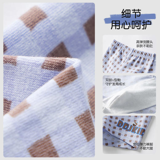 【件件底价，童装双倍积分】多多家男童内裤春秋季2026新款儿童中大童卡通印花亲肤A类平角裤11985 商品图3