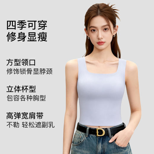 C2-【带胸垫】【适合85-150斤】润微全罩杯方领显瘦背心春夏百搭打底   洛雪泡梦/ 洛雪云瑕 商品图10