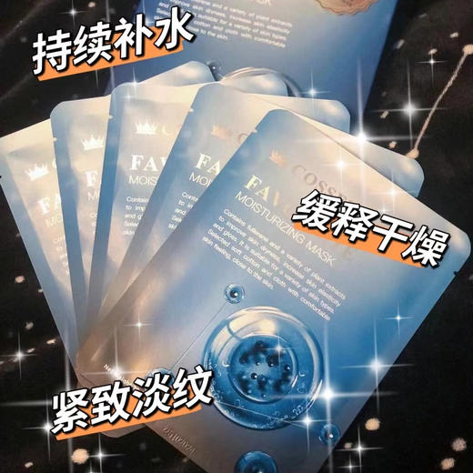 【到手2支赠面膜5片】英国COSSET珂瑟 皇室冰感防晒乳 润肌肤 清爽不搓泥 35g*2支 商品图5