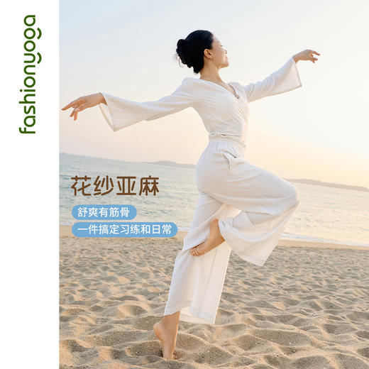 凡圣瑜伽禅风亚麻修身长裤FM16914 商品图1