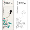 谢稚柳花鸟工笔画白描底稿《山茶鸜鹆》临摹勾线高清打印稿XZ48 商品缩略图0
