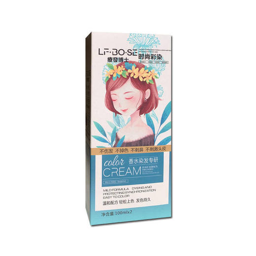 无氨染发剂亚麻闷青色雾霾蓝黑色家用植物染发膏 商品图0