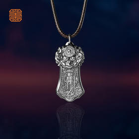 玺匠金铺《足银瑞兽纳福》足银999 精致吉祥瑞兽吊坠挂件礼物