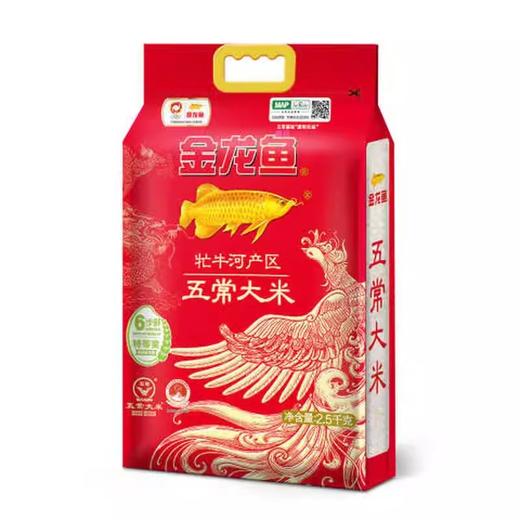 金龙鱼牤牛河产区五常大米2.5kg 商品图0
