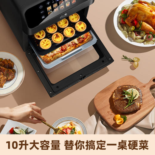 山本 空气烤箱 触屏面板 双层可拆烤架 10L大容量 S-K328 商品图2