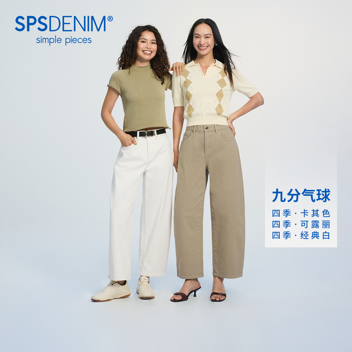 【九分气球裤】simplepieces春新款SPS牛仔女宽松显瘦弯刀裤