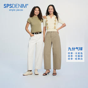 【九分气球裤】simplepieces春新款SPS牛仔女宽松显瘦弯刀裤