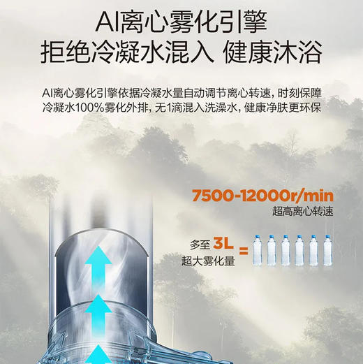 海尔（Haier）热水器 JSLQ27-16K70AGTDU1 商品图8