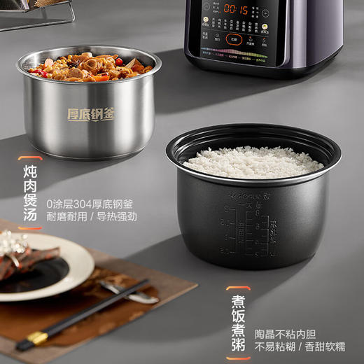 SUPOR/苏泊尔  电压力锅0涂层304不锈钢双胆5L高压锅SY-50FC5033 商品图2