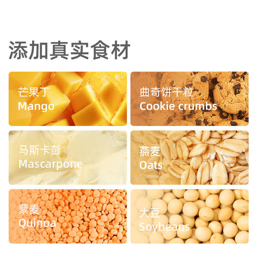 蛋白棒 | 迈胜星球 （25g*5条/盒） 商品图2