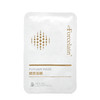 芙瑟琳赋原面膜28ml*5贴 商品缩略图0