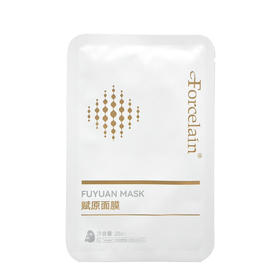 芙瑟琳赋原面膜28ml*5贴