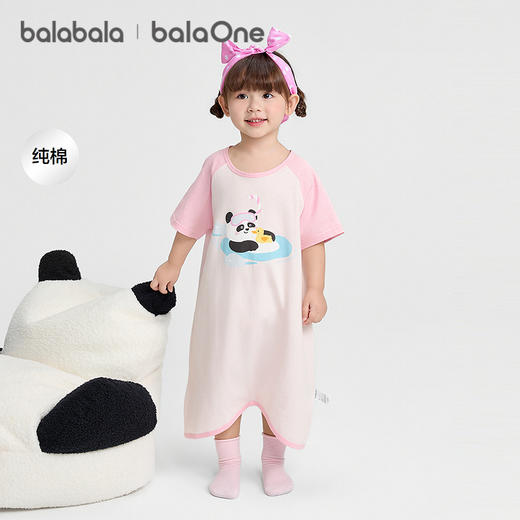 巴拉巴拉宝宝睡袋婴儿儿童防踢被儿童防着凉连体衣男女童夏季薄款 商品图0