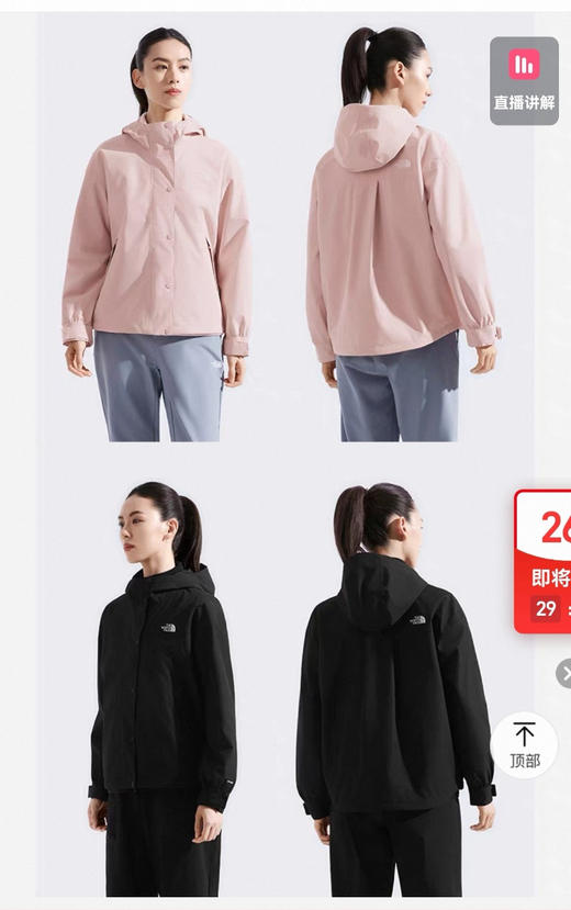 点此购买 北面春秋季女士户外都市防泼水短款梭织冲锋衣夹克外套 ye 342031 商品图3