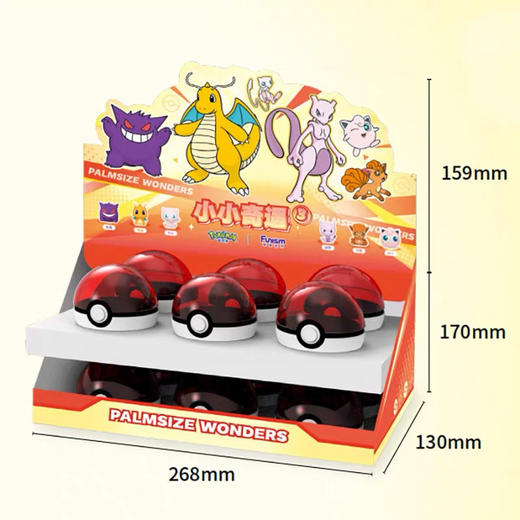 小小奇遇系列宝可梦摆件第三弹（混装包） 商品图0