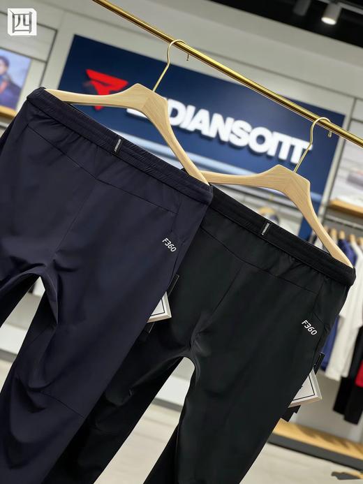 F031263男士新款舒适速干透气高品质运动四面弹休闲裤 商品图1