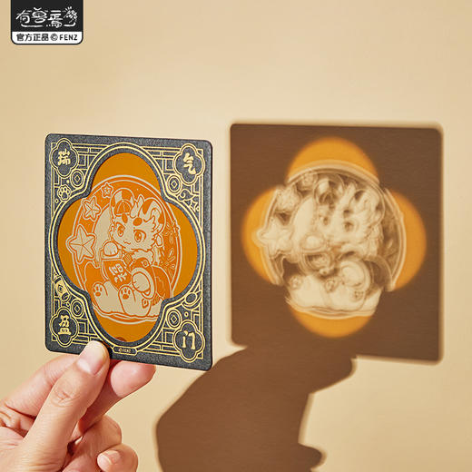 《非人哉官方店》有兽焉窗花系列相卡盲盒动漫周边新年pet胶片收藏卡 商品图3