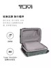 TUMI 拉杆箱男  037401T1-F 百里香绿. 商品缩略图2