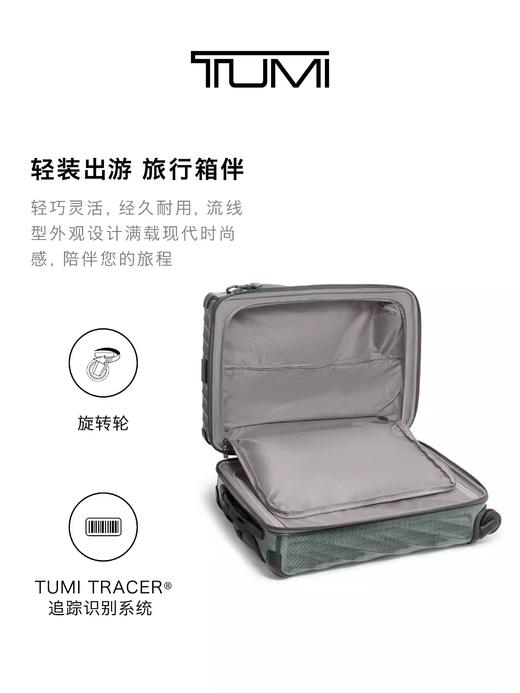 TUMI 拉杆箱男  037401T1-F 百里香绿. 商品图2