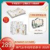 【纯奶季卡福利】实体卡 神气水牛纯牛奶250ml*12盒  共6箱 商品缩略图0