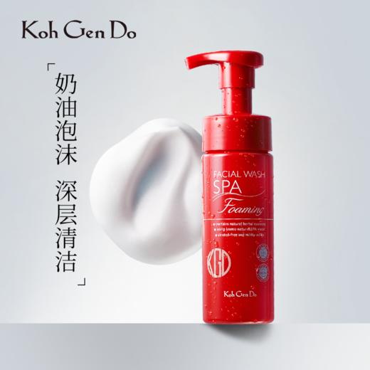 Koh Gen Do江原道 SPA温泉矿物泡沫洁面慕斯氨基酸清洁 商品图1