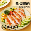 【发出后不支持拦截】大希地 忘不了大鸡排（原味/新奥尔良）135g*16/135g*20 商品缩略图1