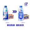 脉动桃子口味600ML15瓶低糖维生素C电解质水运动功能饮料整箱装 商品缩略图1