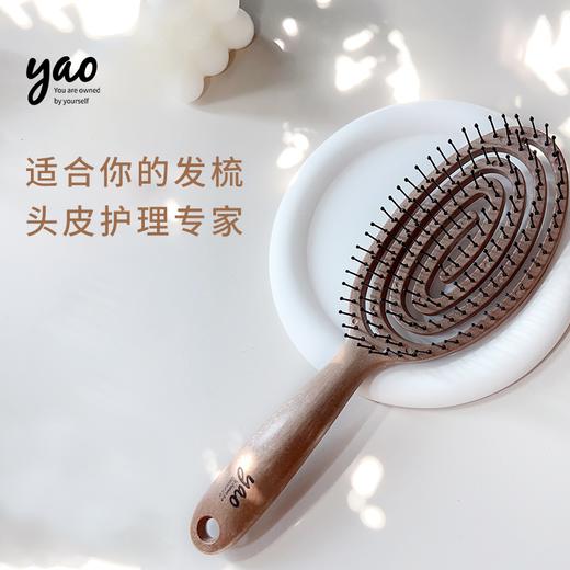 【生活日用丨韩国yao镂空按摩顺发蓬松干湿两用梳子】TPE优质材质，质地轻盈，不易出现裂纹，抗菌梳齿，缓冲拉力，轻松梳开头发，环形镂空设计，可充分按摩， 从头皮到发丝体验SPA般的舒适 商品图0