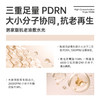SOYOUNG「大师气泡精华油」蕴能紧致气泡精华油 50ml 商品缩略图3