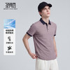 【防晒凉感&7A抗菌】圣得西短袖男款polo衫2026新款春季通勤上衣 商品缩略图2