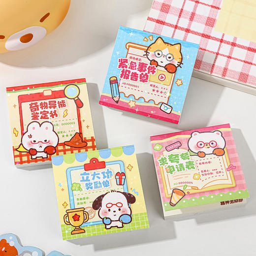 奖惩单豆豆本桌游-纪念日百货门店同款169444395 商品图0