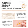 SOYOUNG「大师气泡精华油」蕴能紧致气泡精华油 50ml 商品缩略图5