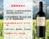 【亏本清仓，清完无补】整箱低均71%｜美国纳帕名庄：卡洛家族州道单一园赤霞珠旗舰干红（2010年） 商品缩略图0