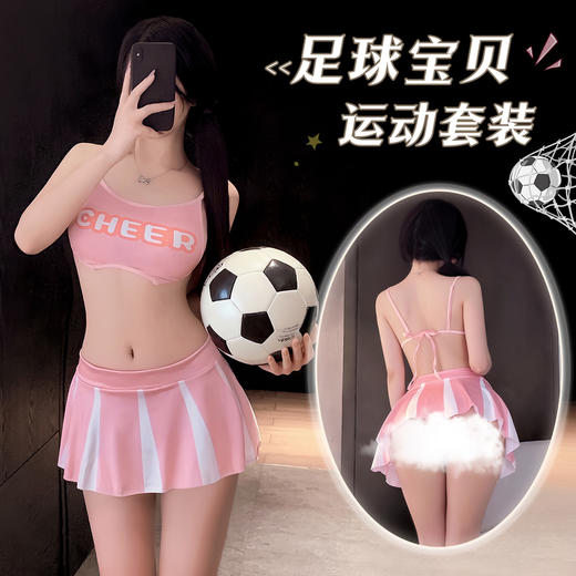 霏慕 足球宝贝啦啦队运动套装ZY118 商品图0