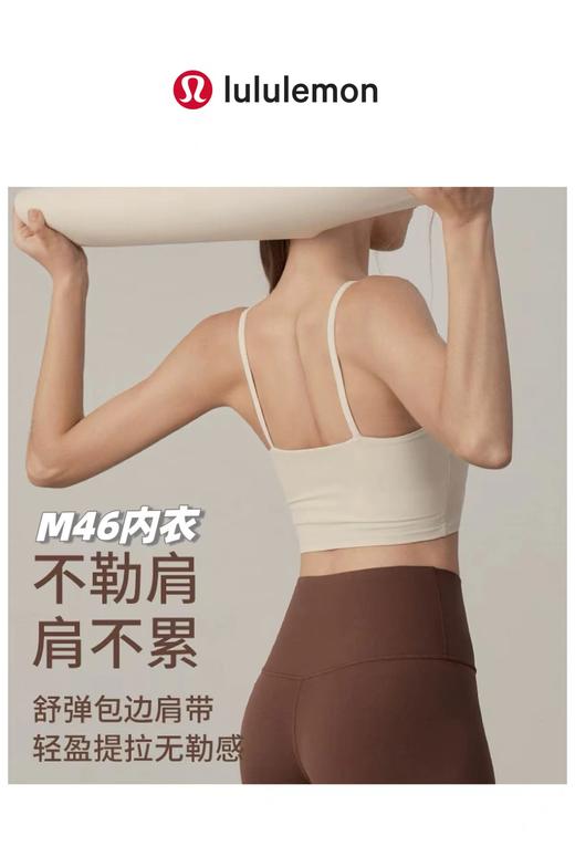 F031209一包2件装！新款可外穿无钢圈普拉提运动吊带式文胸背心 商品图7