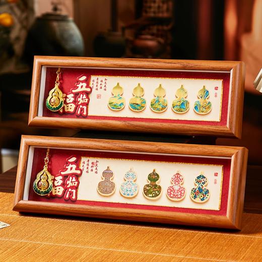 「寓意满满~福气多多」客厅装饰摆件五福临门招财来财员工福利年会礼品庙会新年积分祈福文创家居饰品 商品图3