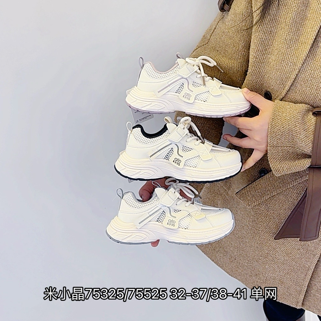 米小晶75325/75525