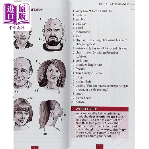 【中商原版】牛津袖珍词典3册 Oxford Learner s Pocket Dictionary Word Skills Grammar 英语语法词汇字典工具书 英文原版 商品图4