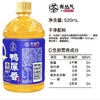 有丛气青柑鸭屎香乌龙茶520ml 商品缩略图3