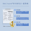 「经典版酵母β葡聚糖」 适合多种人群！丨UNILIPO研知有理 酵母β-葡聚糖咀嚼片 商品缩略图3