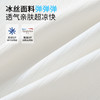 C2-【带胸垫】【适合85-150斤】润微全罩杯方领显瘦背心春夏百搭打底   洛雪泡梦/ 洛雪云瑕 商品缩略图14