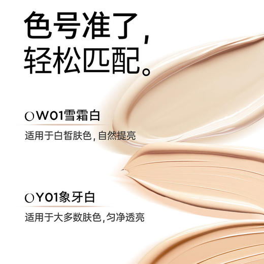 花间颂晨雾贴贴气垫粉底霜-纪念日百货门店同款165193429 商品图1