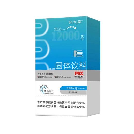 【抵御胃酸❗防胆汁破坏】益生菌冻干粉12000亿活菌益生元多菌株高活性复合益生菌固体饮料。xa 商品图2