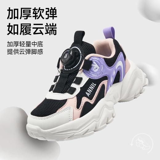 ANNIL/安奈儿男女童春季老爹鞋HM6105771 商品图2