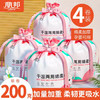 自营（泰利嘉）- 一次性干湿两用卷筒式绵柔巾 加厚耐用【4卷装】送收纳袋 商品缩略图0